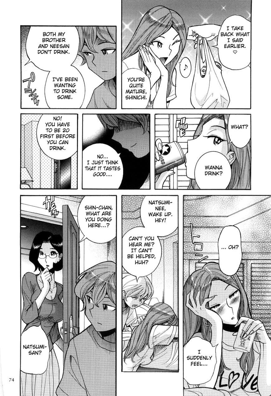 Nympho Maman Boshi Soukan - Mama No Shikyuu Wa Boku No Mono 4