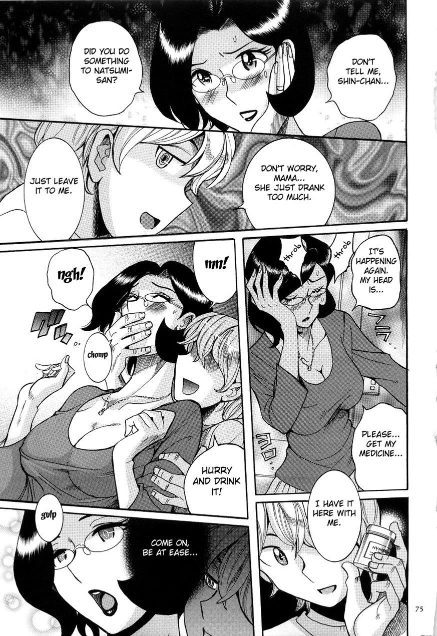 Nympho Maman Boshi Soukan - Mama No Shikyuu Wa Boku No Mono 4