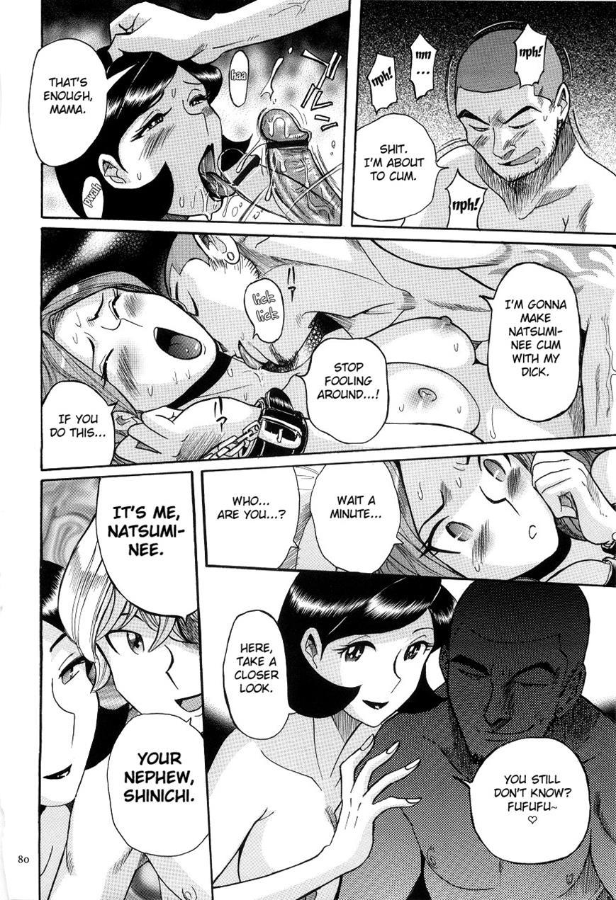 Nympho Maman Boshi Soukan - Mama No Shikyuu Wa Boku No Mono 4