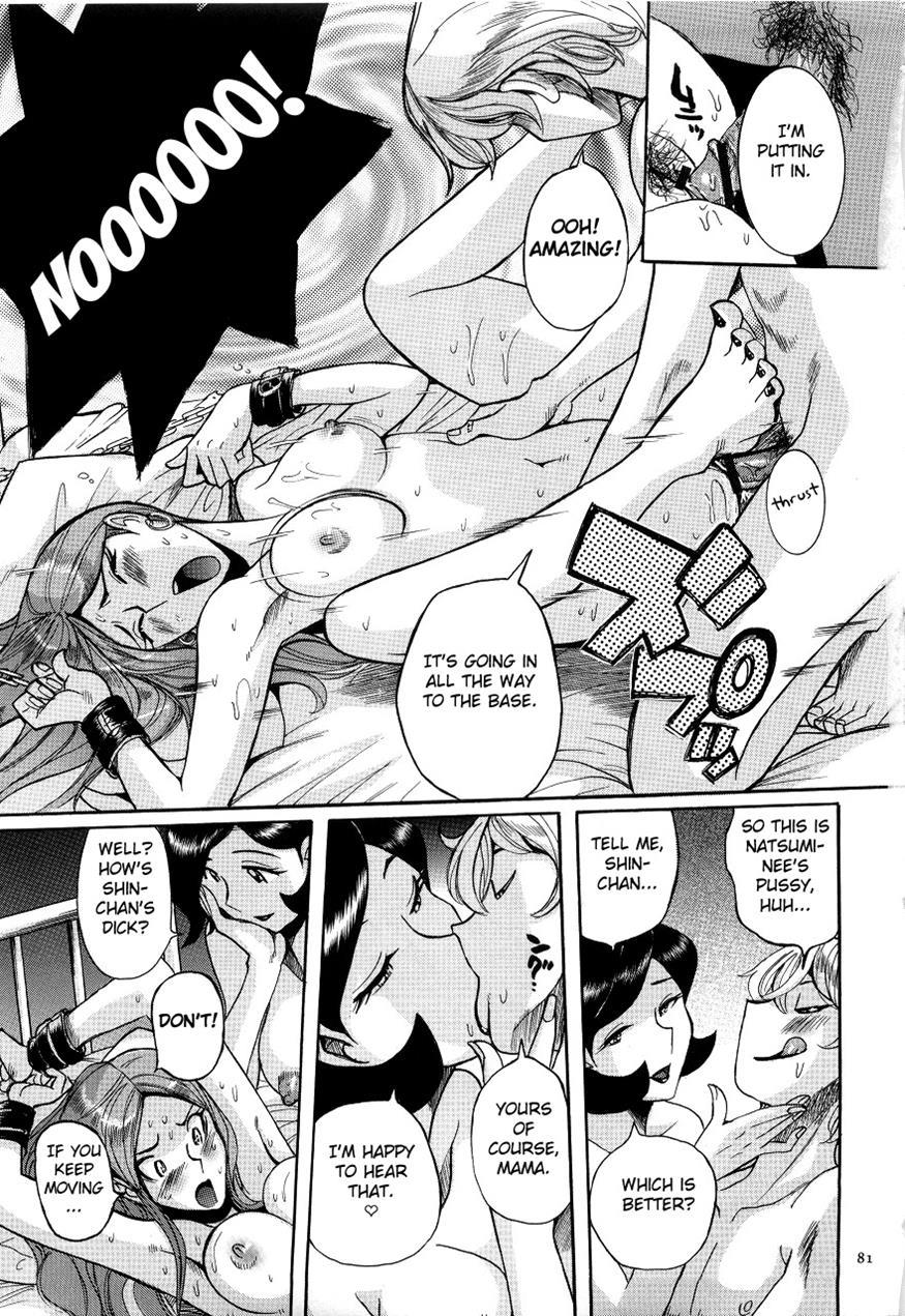 Nympho Maman Boshi Soukan - Mama No Shikyuu Wa Boku No Mono 4