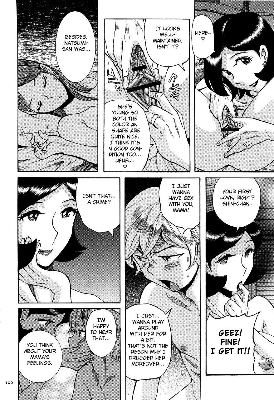 Nympho Maman Boshi Soukan - Mama No Shikyuu Wa Boku No Mono 5