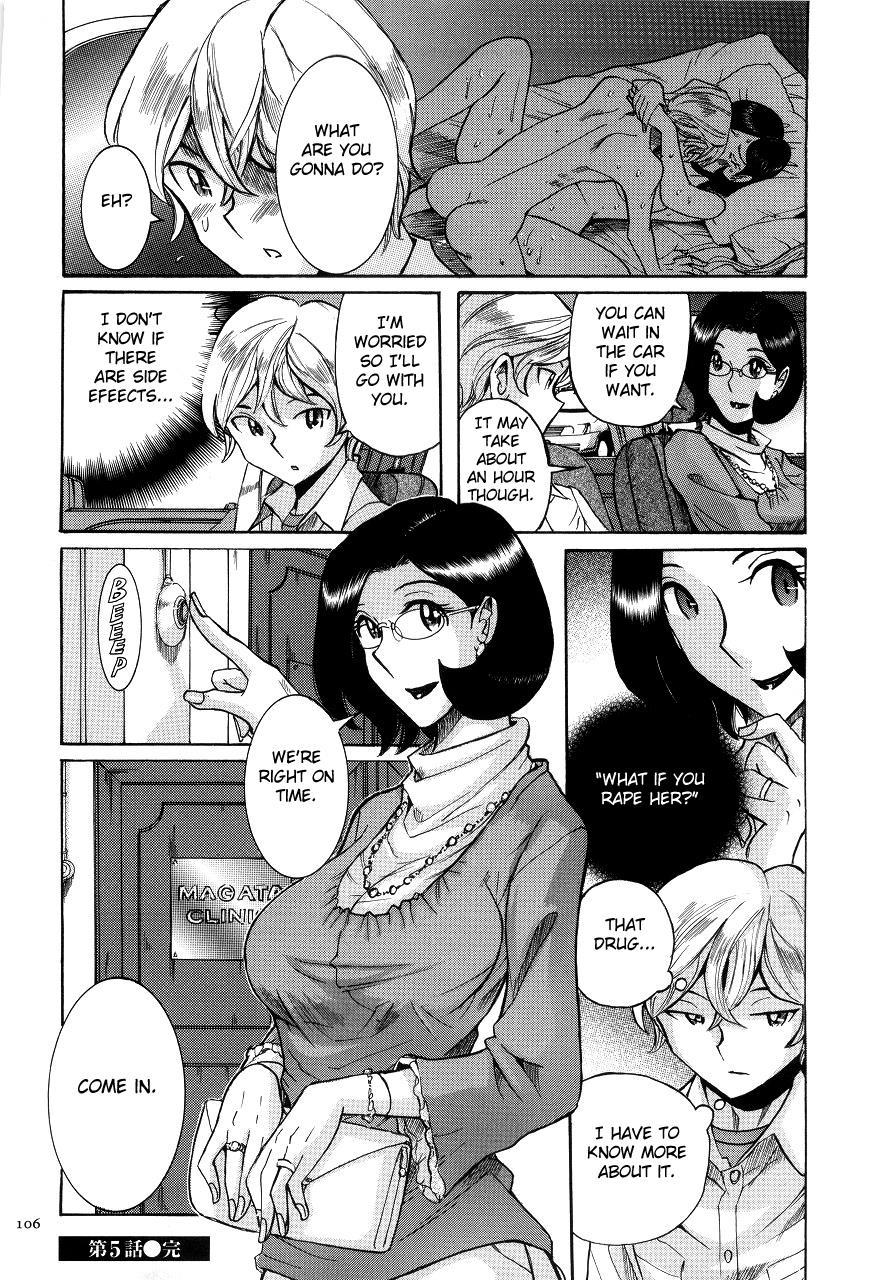 Nympho Maman Boshi Soukan - Mama No Shikyuu Wa Boku No Mono 5