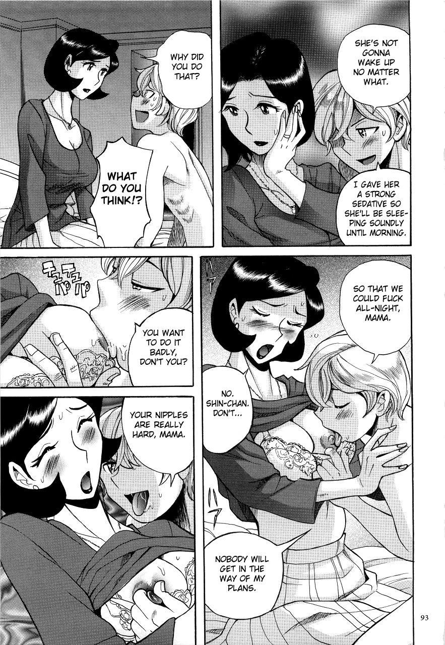 Nympho Maman Boshi Soukan - Mama No Shikyuu Wa Boku No Mono 5