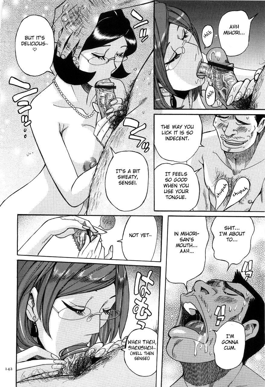 Nympho Maman Boshi Soukan - Mama No Shikyuu Wa Boku No Mono 7