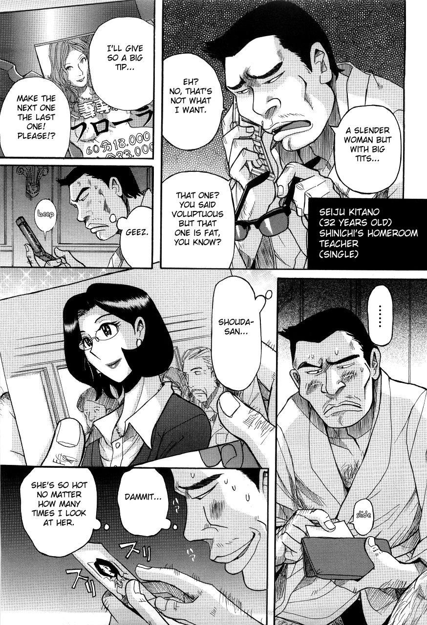Nympho Maman Boshi Soukan - Mama No Shikyuu Wa Boku No Mono 7