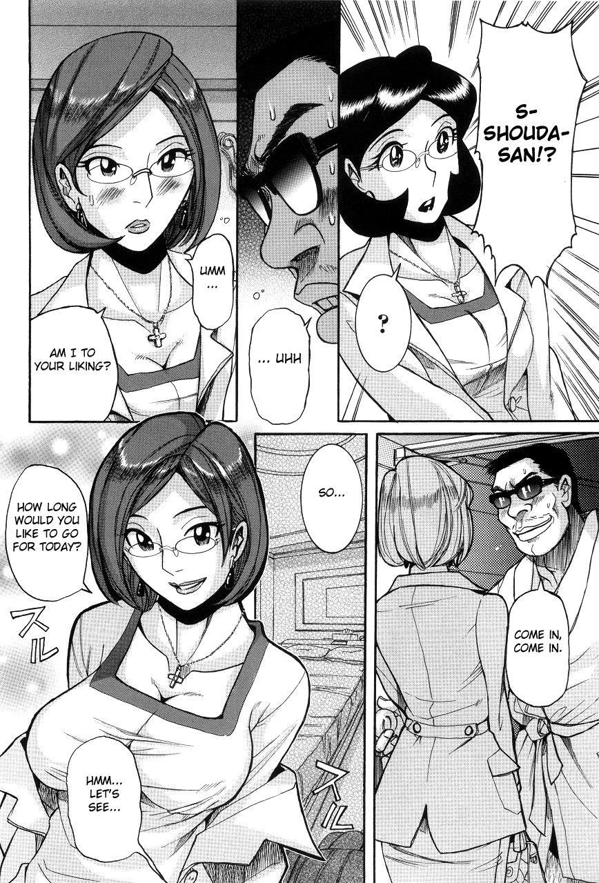 Nympho Maman Boshi Soukan - Mama No Shikyuu Wa Boku No Mono 7