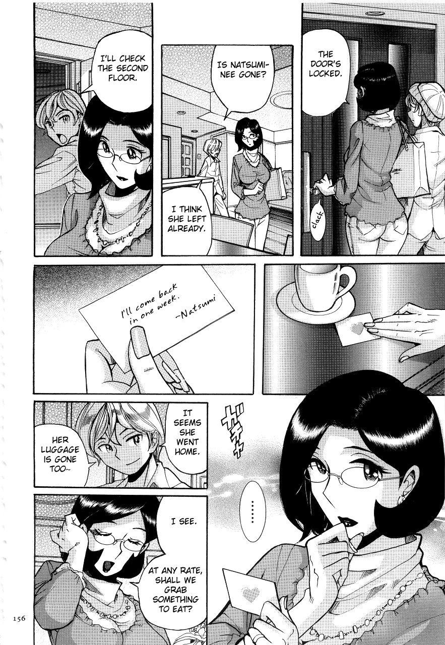 Nympho Maman Boshi Soukan - Mama No Shikyuu Wa Boku No Mono 8