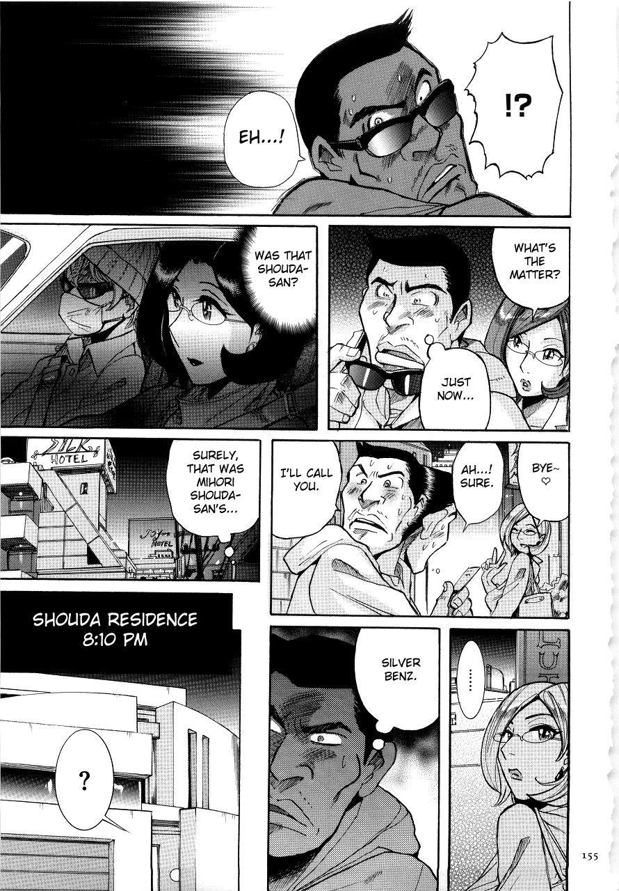 Nympho Maman Boshi Soukan - Mama No Shikyuu Wa Boku No Mono 8