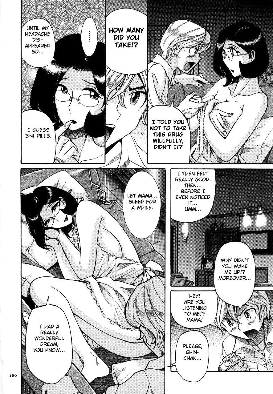 Nympho Maman Boshi Soukan - Mama No Shikyuu Wa Boku No Mono 9