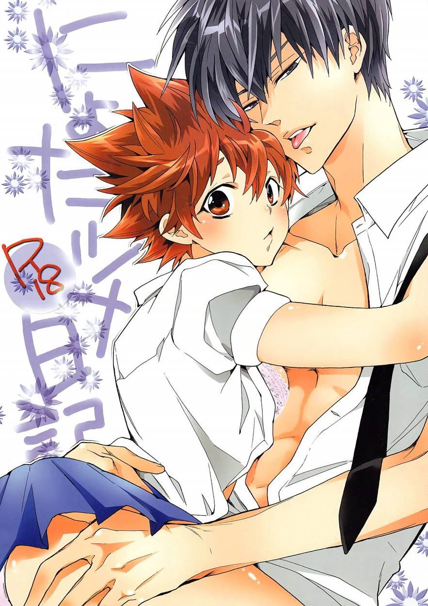 Nyota Tsuna Nikki 1