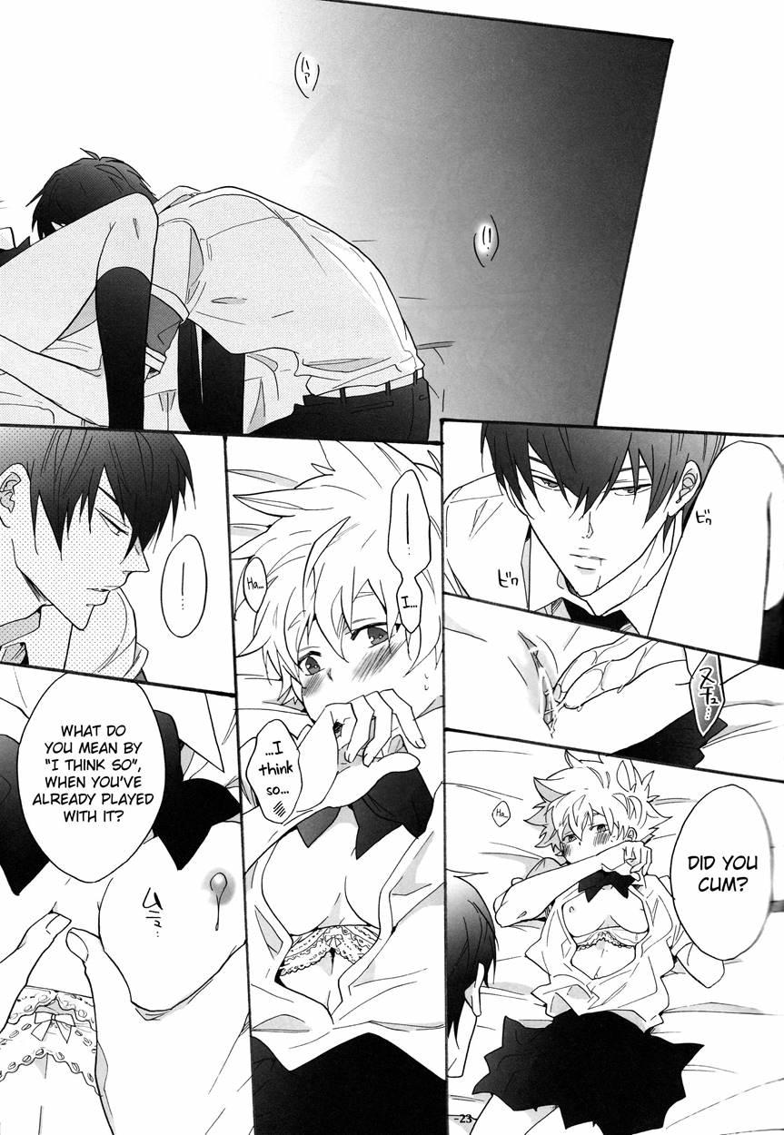 Nyota Tsuna Nikki 1