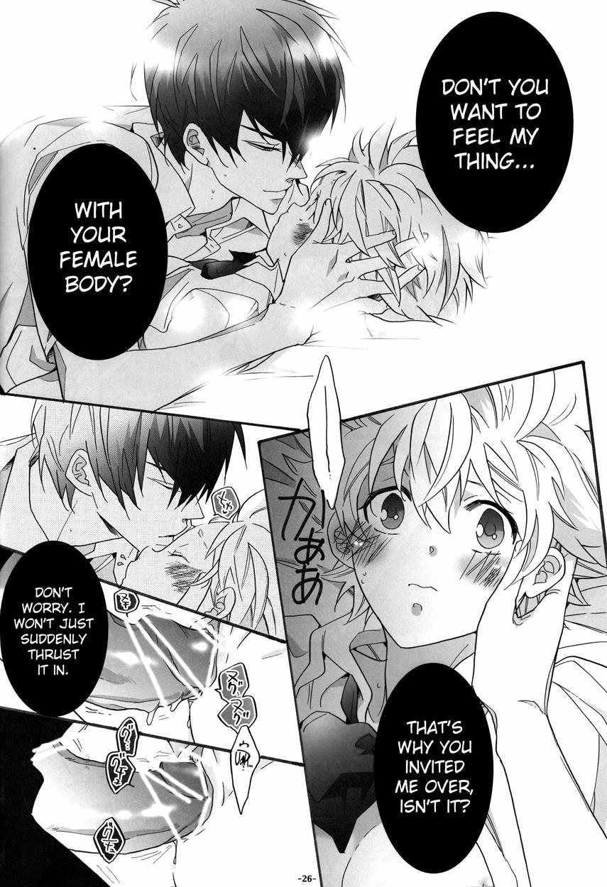 Nyota Tsuna Nikki 1