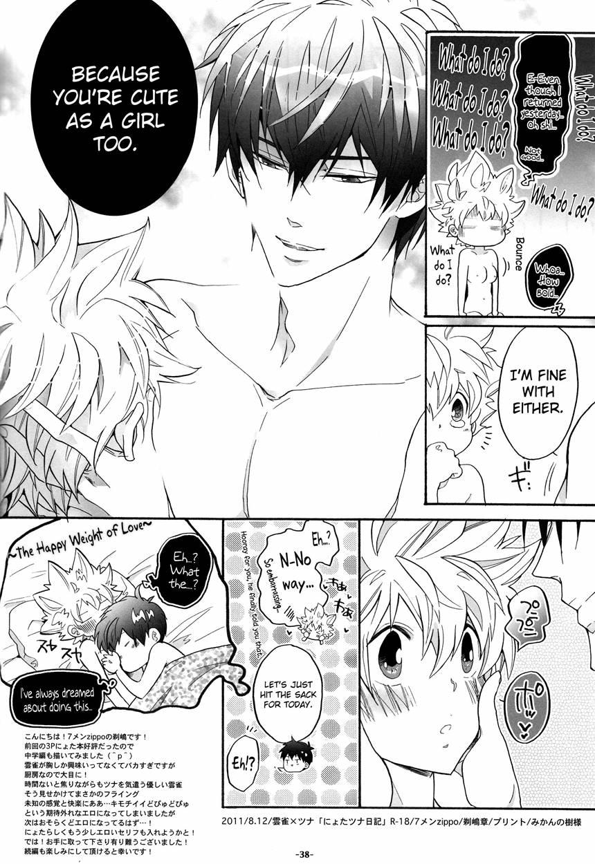 Nyota Tsuna Nikki 1