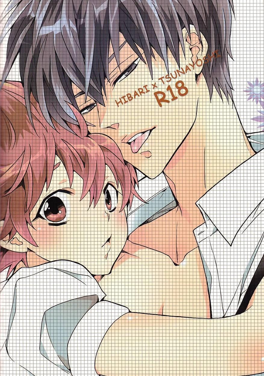 Nyota Tsuna Nikki 1