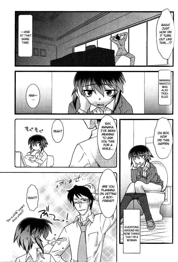 Nyotaika [ecchi] 2