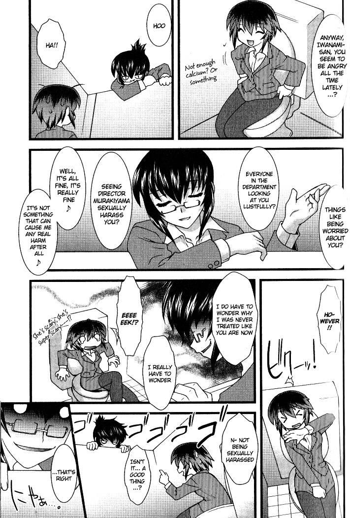 Nyotaika [ecchi] 2