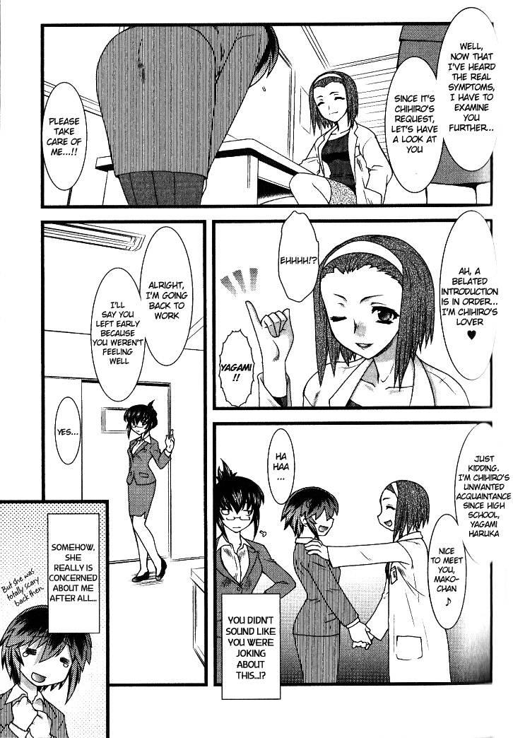 Nyotaika [ecchi] 2
