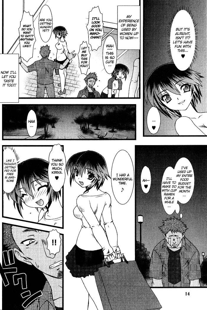 Nyotaika [ecchi] 2