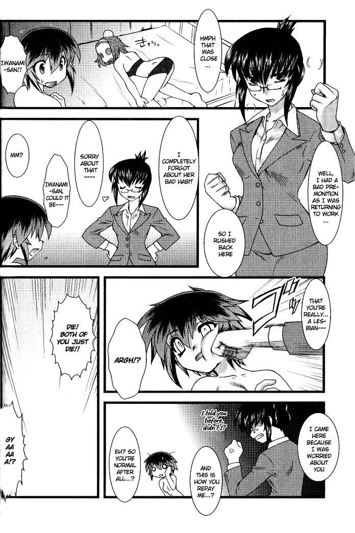 Nyotaika [ecchi] 2