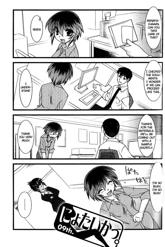 Nyotaika [ecchi] 2