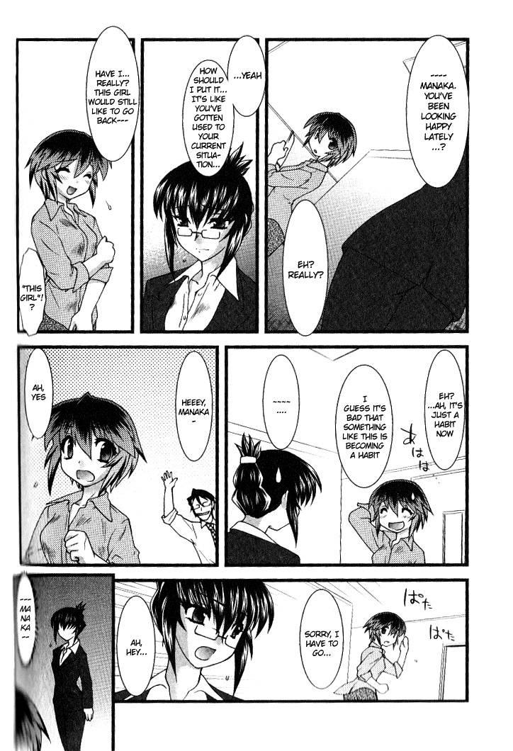 Nyotaika [ecchi] 2