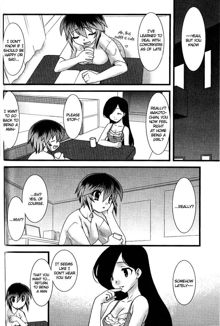 Nyotaika [ecchi] 2
