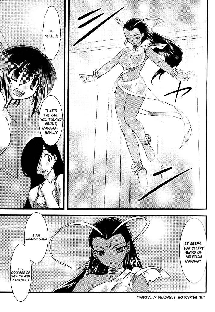 Nyotaika [ecchi] 2