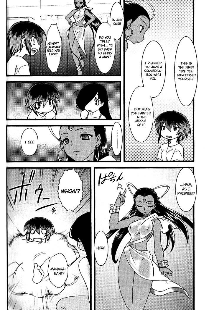 Nyotaika [ecchi] 2
