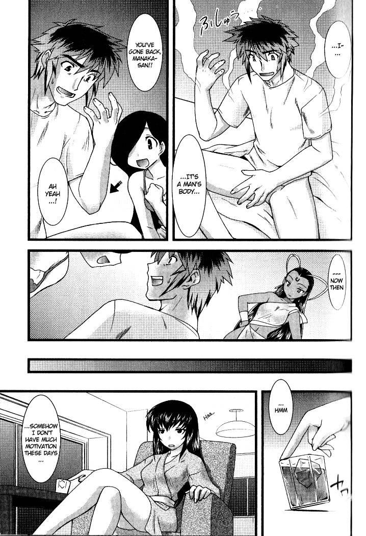 Nyotaika [ecchi] 2