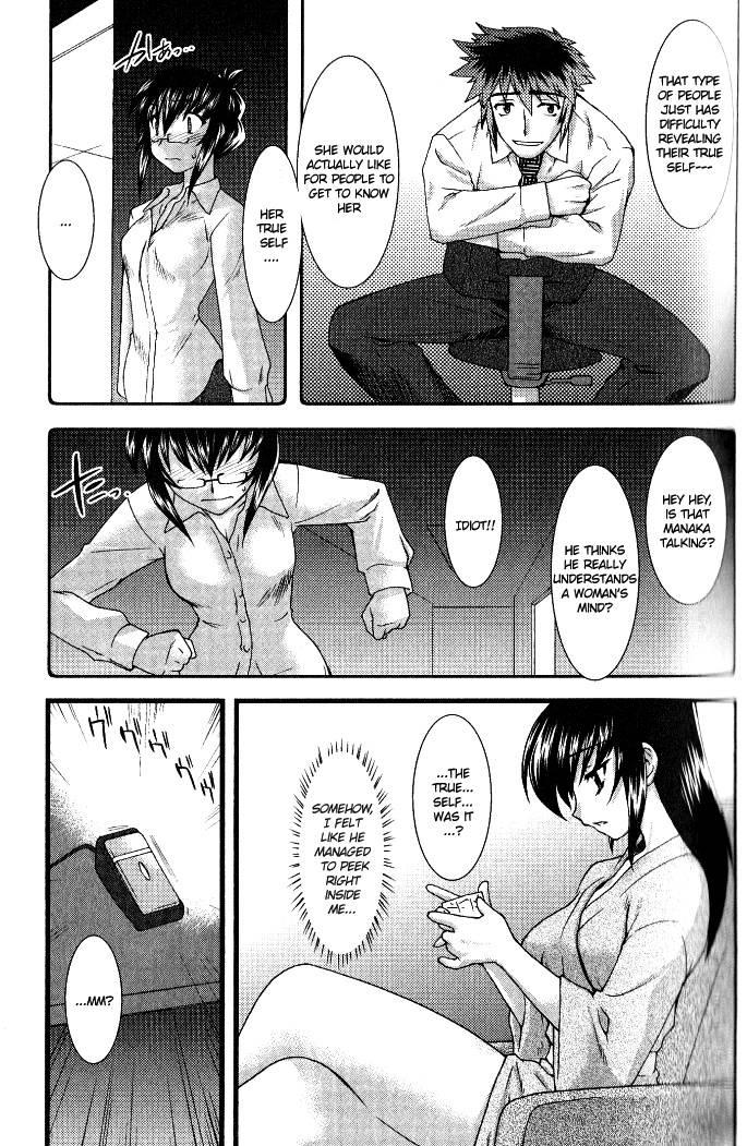 Nyotaika [ecchi] 2