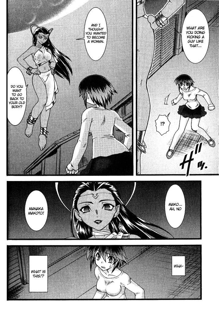 Nyotaika [ecchi] 2
