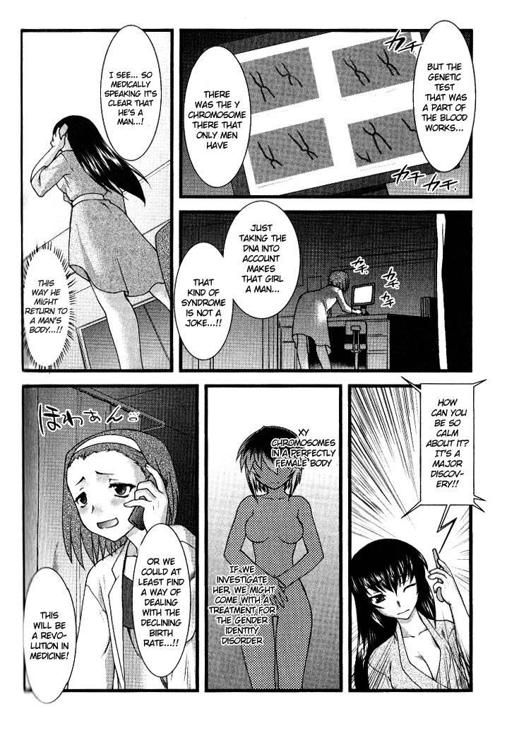 Nyotaika [ecchi] 2