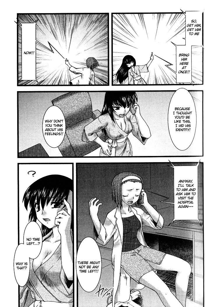 Nyotaika [ecchi] 2