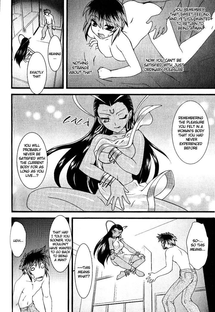 Nyotaika [ecchi] 2