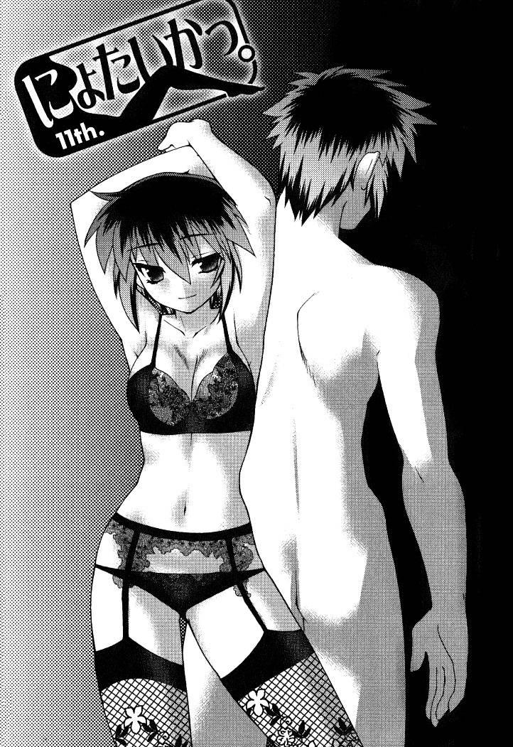 Nyotaika [ecchi] 2