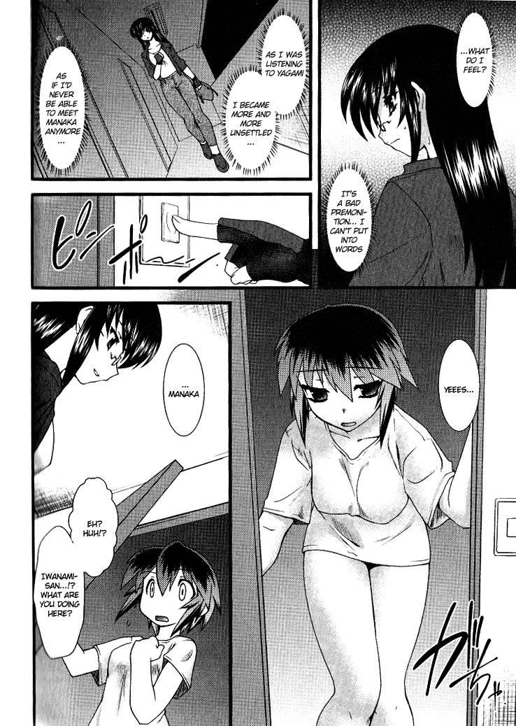 Nyotaika [ecchi] 2