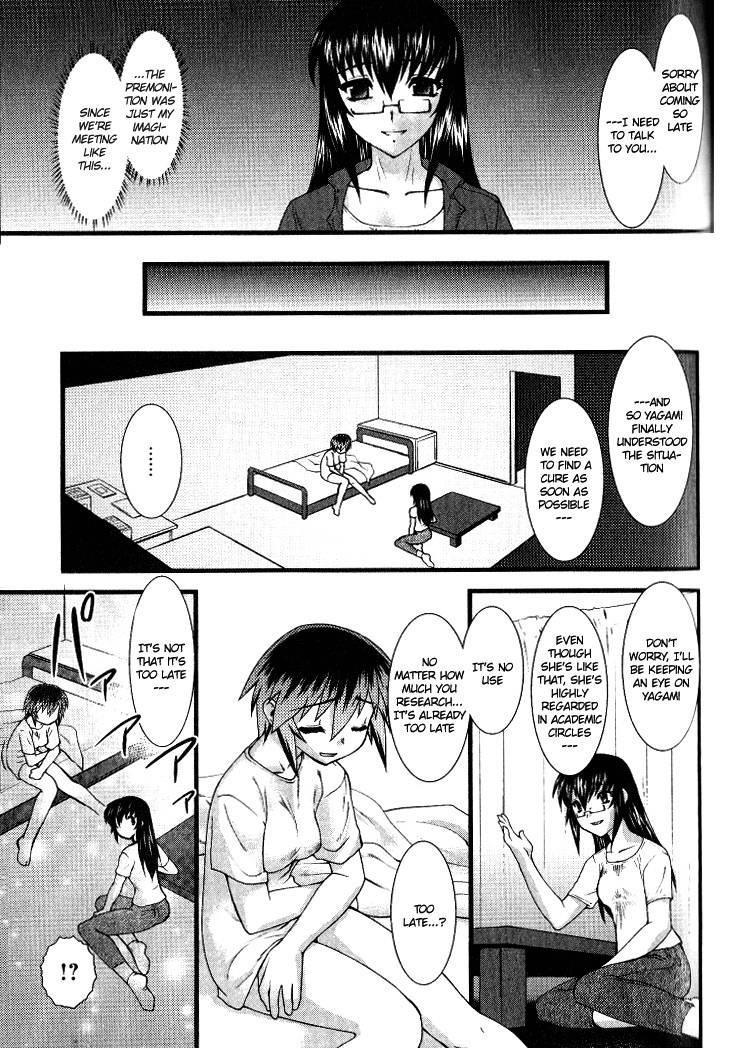 Nyotaika [ecchi] 2