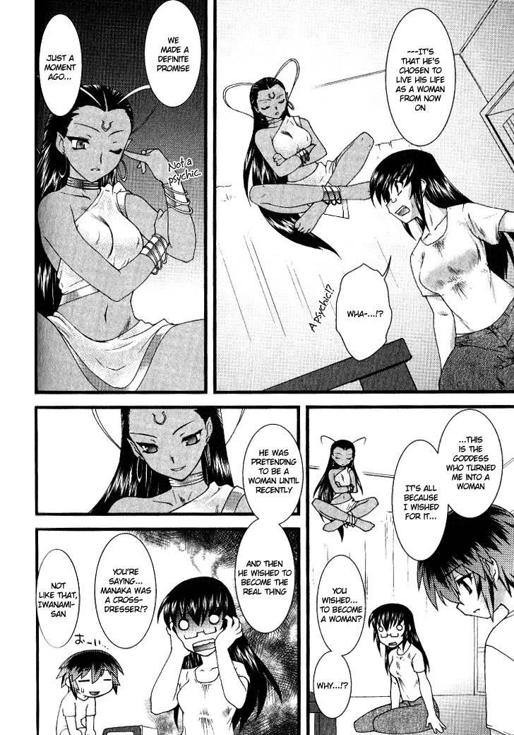 Nyotaika [ecchi] 2
