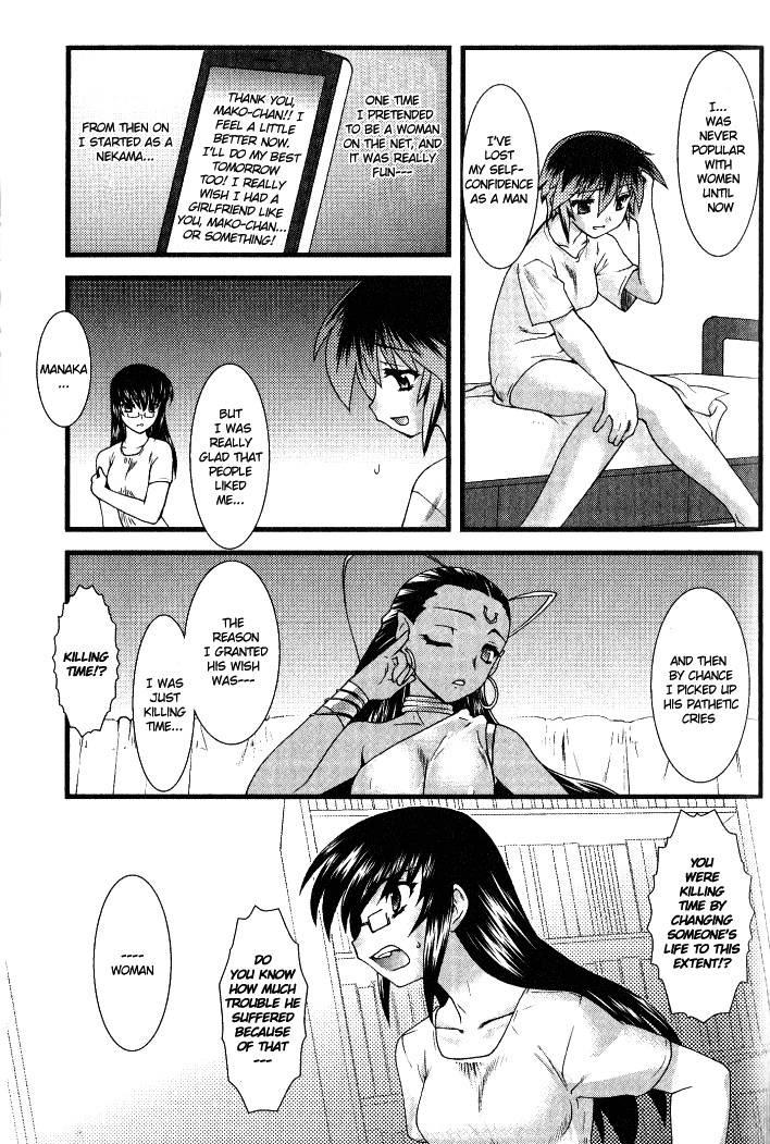 Nyotaika [ecchi] 2