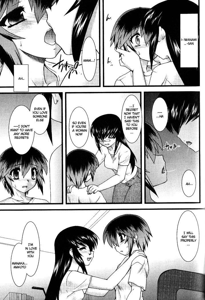 Nyotaika [ecchi] 2