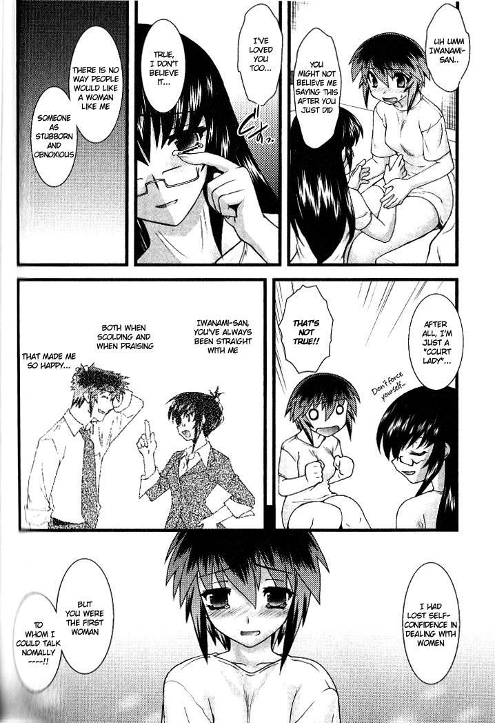 Nyotaika [ecchi] 2