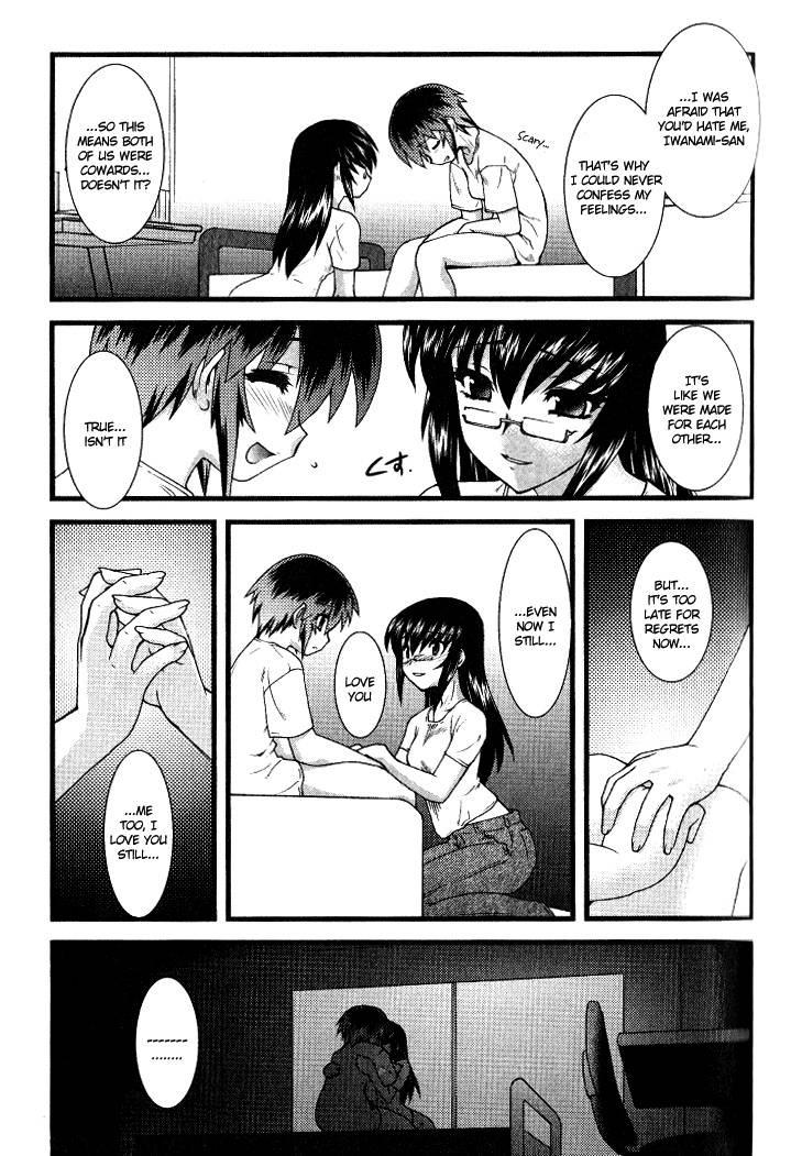 Nyotaika [ecchi] 2