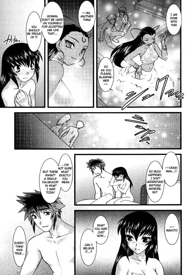 Nyotaika [ecchi] 2
