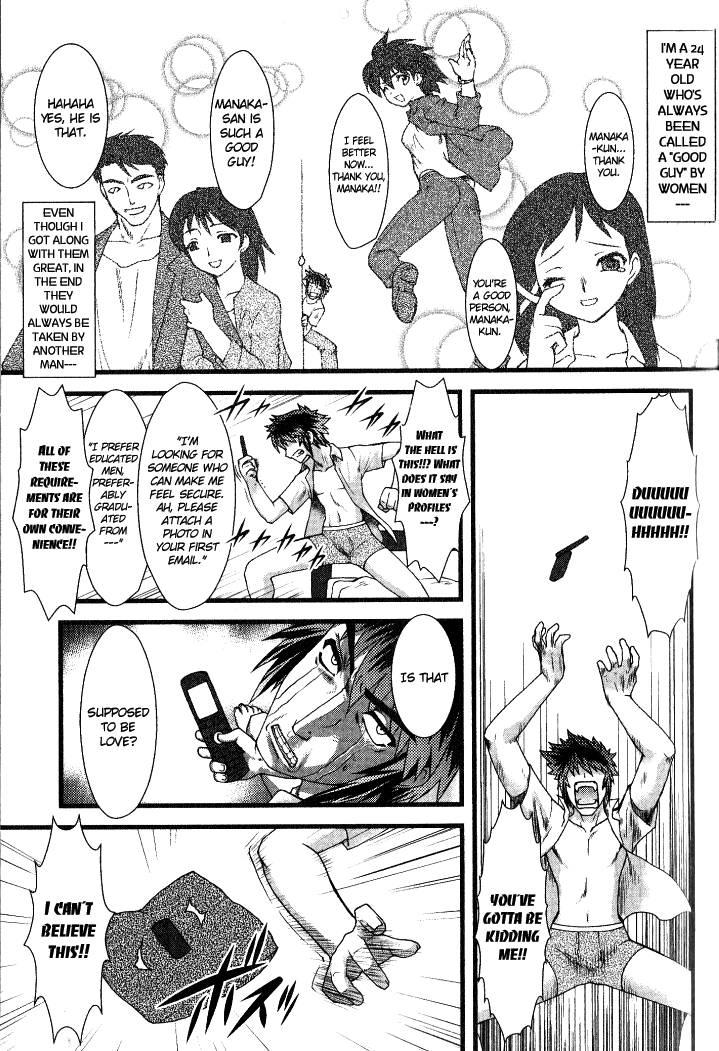 Nyotaika [ecchi] 1