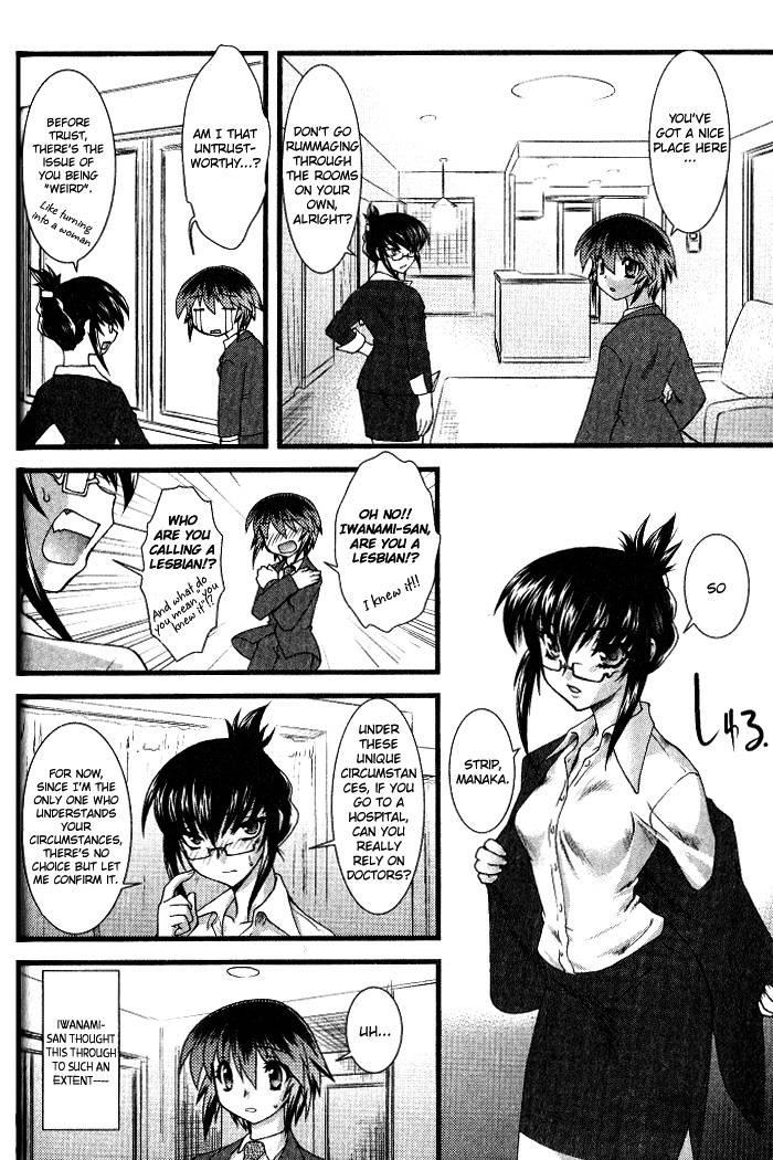 Nyotaika [ecchi] 2