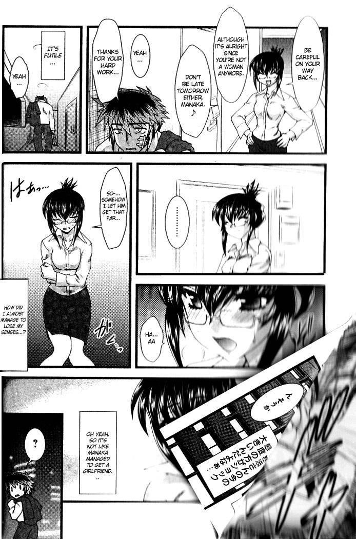 Nyotaika [ecchi] 2