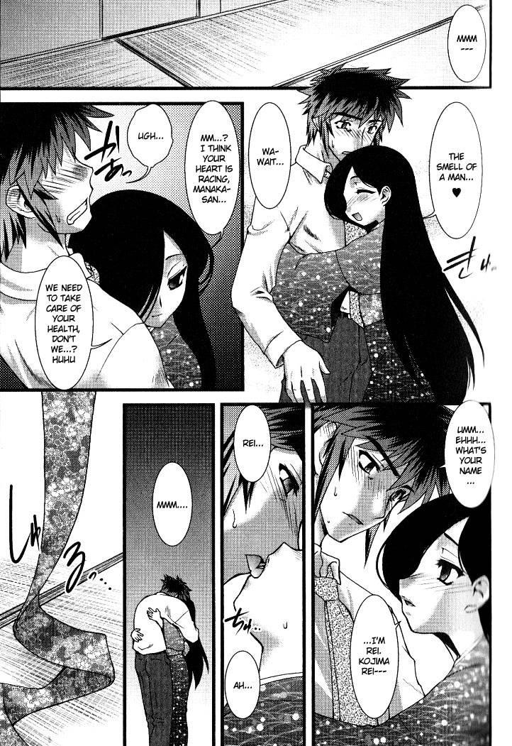 Nyotaika [ecchi] 2