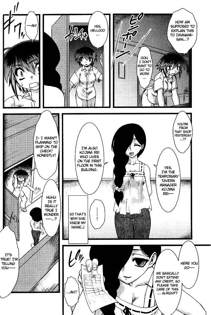Nyotaika [ecchi] 2