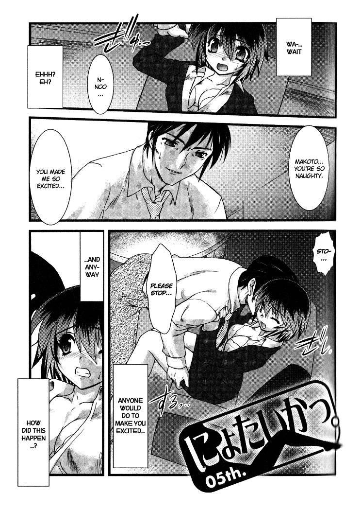 Nyotaika [ecchi] 2
