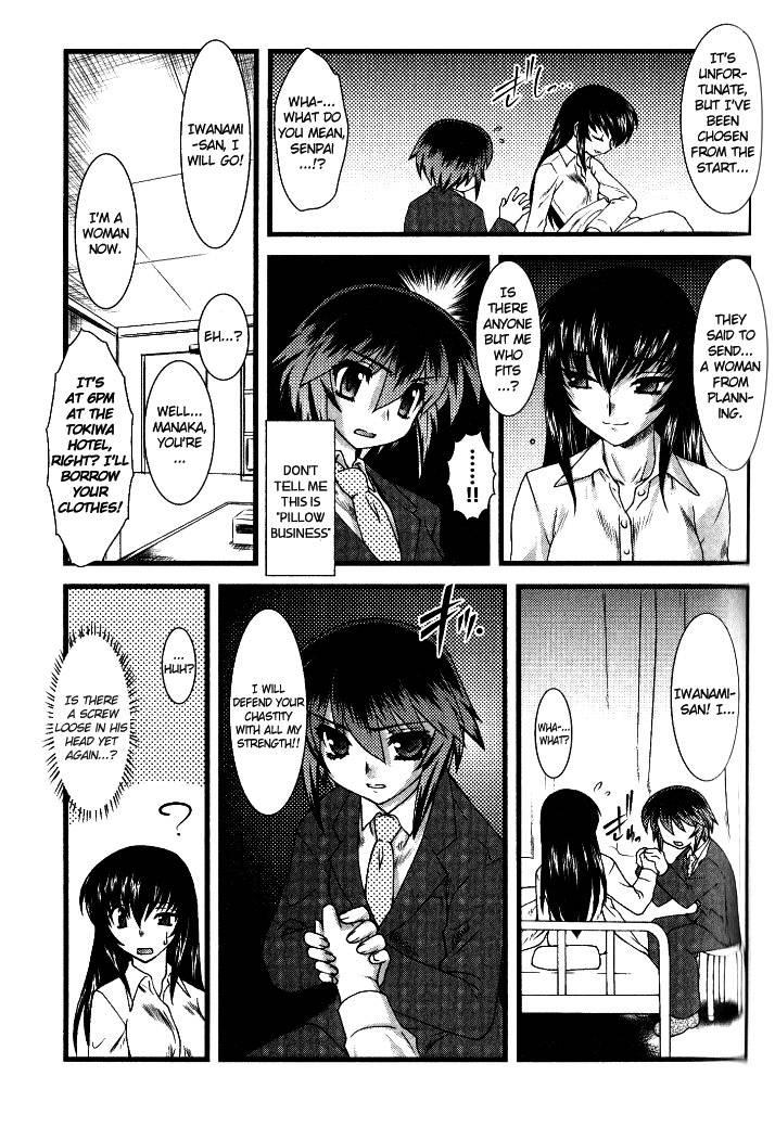 Nyotaika [ecchi] 2